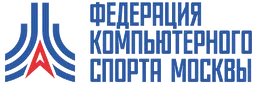 Федерация компьютерного спорта Москвы