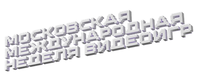 Международная неделя видеоигр